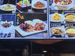 -朝馆·市井本味菜