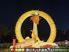 -万绿园