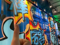 -Trainyard 炼·工场(中国国际贸易中心店)