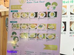 -阿信厚吐司(曾厝垵店)