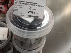 -Ole'超市(汉街万达店)