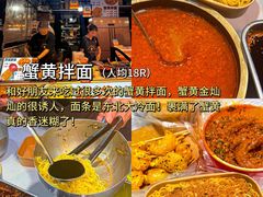 -大学城夜市