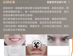 -周忆刺青原创设计定制