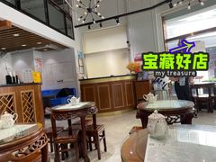 -仁信老铺(嘉信店)
