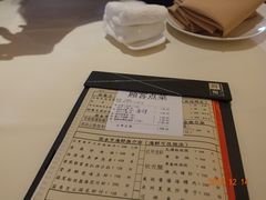 -利苑酒家(合景国际金融广场店)