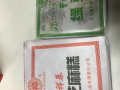 -曹祥泰(解放路店)