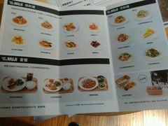 android_upload_pic-无印良品餐堂 MUJI Diner(成都太古里店)