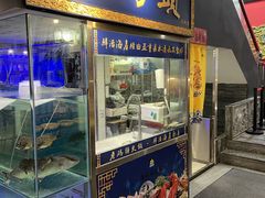 门面-成都老码头火锅(旺角店)