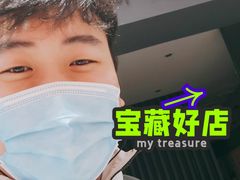 -宽鲜锅贴家常菜(永旺东部购物中心香港中路店)