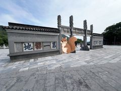 -句容茅山景区