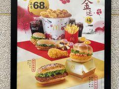 -麦当劳(科教城店)