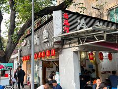 门面-云溪河冷锅鱼(成都玉林小吃街店)