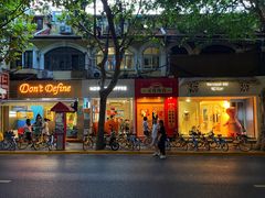 -Money Shops(愚园路店)