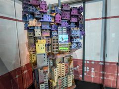 -香港科学馆