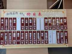 -李公面(星尚邻里店)