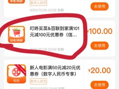 -中国建设银行(上海吴中路支行)
