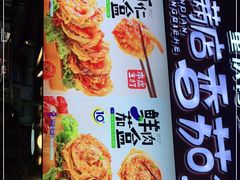 -李好吉吉自选炸鸡(星天广场店)