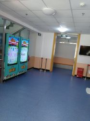 -北京市石景山区妇幼保健院