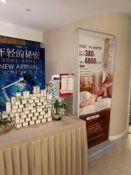 -东英经典SKIN&SPA