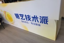 -天津健丽·去眼袋医疗美容机构