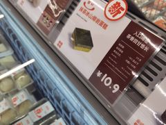 -来噻布布 Lets BUBU