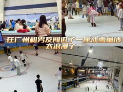 -正佳冰河湾真冰滑冰场