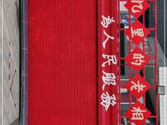 -资和信百货商场