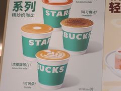 -星巴克(大连柏威年店)