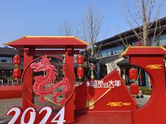 -雅达·阳羡溪山小镇中心