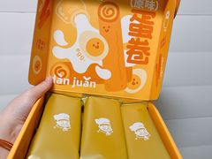 -西村叔叔的店·面包·甜品·蛋糕(崂山丽达店)