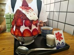 -WONDER ICE 萬得冰田(建設路总店)