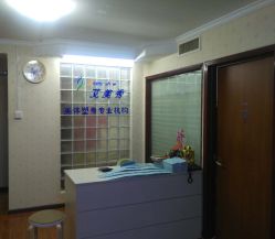 -维纳斯专业减肥