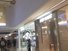 -天津万象城