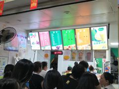 门面-有间冰室(侨港风情街店)