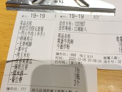 百香果黄瓜-今邕烧烤(西大店)