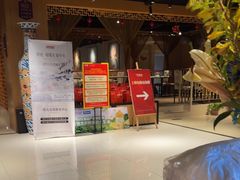 -欣旺·迎宾楼·百年无锡菜