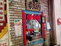 门面-王歘歘·chuǎ火锅(五道营店)