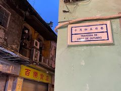 -協成海鮮火鍋(老店)