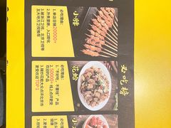 -望京小腰(北京总店)