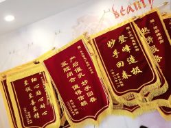 -女王智慧母婴健康护理·产后恢复中心