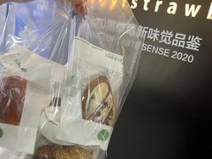 -黑草莓(重庆路店)