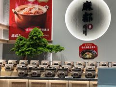 -麻都·成都菜(人民广场店)