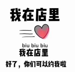 -瘦吧减肥专门店