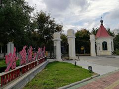 -哈尔滨工业大学(威海校区)