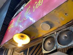 门面-咏春葱油饼(德政中路店)