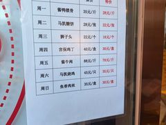 -马凯餐厅(地安门店)