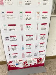 -标婷维生素E乳