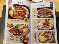 -家族食馆(恒昊小区店)