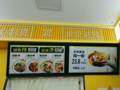 -小谷姐姐麻辣拌·麻辣烫(潞河店)