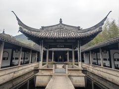 -兰亭风景区